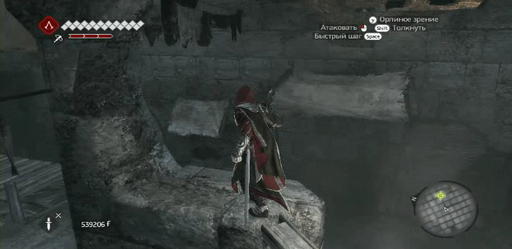 Assassin’s Creed: Братство Крови - Прохождение: ACВ. Часть 2. Последовательность 7-9