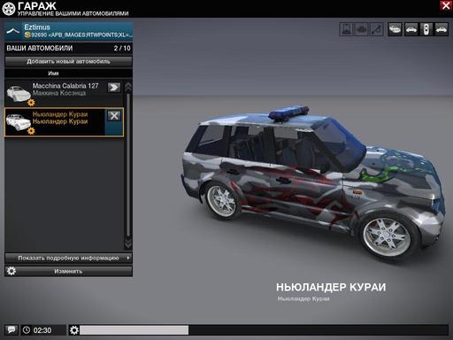 Конкурсы - Конкурс для любителей самой модной игры этого лета - DiRT 3  (при поддержке AMD и GAMER.ru) 