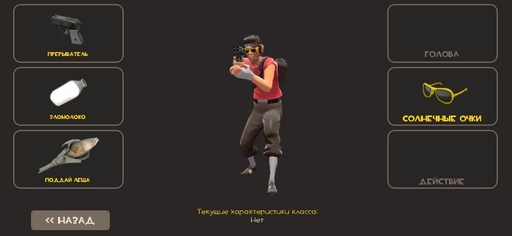 Team Fortress 2 - UPD:Снаряжение из ближнего, но не светлого будущего и шляпы для голов прямо с фэнтезийного турнира.Обновление 19.08.2011.