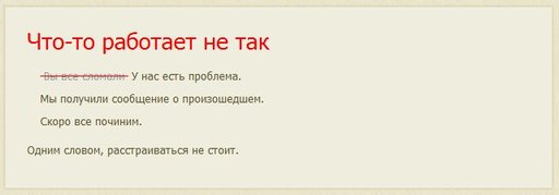 GAMER.ru - Баннеры и вы.