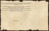 Oim_2010-02-12_20-26-00-61