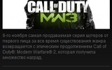 Cod8nov8