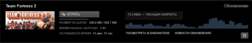 Team Fortress 2 - Предзакажи Football Manager 2012 и получи новые вещи для Team Fortress 2