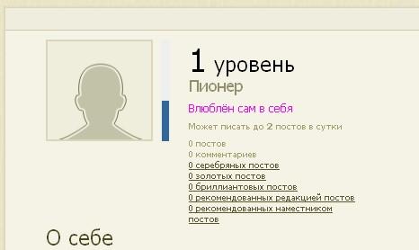 Отличное начало! Отличное начало!