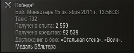 Battlefield 3 - Чьи художества будут в Battlefield 3? 