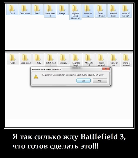 Battlefield 3 - Конкурс "Ждем Батлу"