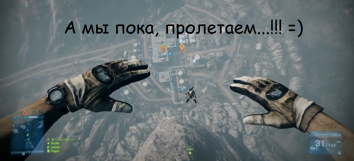 Battlefield 3 - "Back to Karkand" - В Польше уже играют...