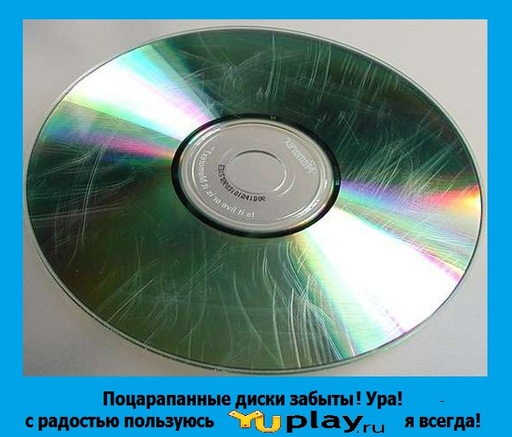 Конкурсы - Конкурс мотиваторов от YUPLAY.RU