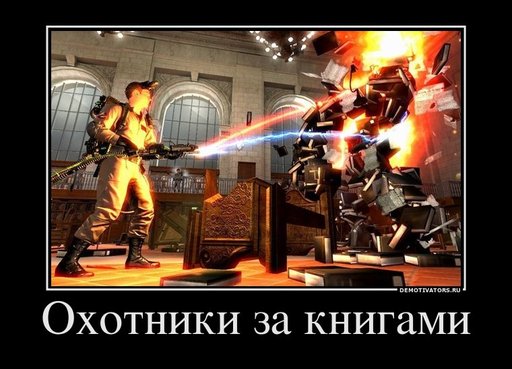 Обо всем - Пост о халяве