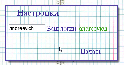 Обо всем - Click & Link It v.1.1.0.Новогоднее обновление. (от 15.01.2012) Обо всем - Click & Link It v.1.1.0.Новогоднее обновление. (от 15.01.2012)