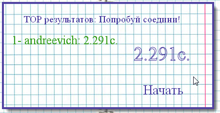 Обо всем - Click & Link It v.1.1.0.Новогоднее обновление. (от 15.01.2012) Обо всем - Click & Link It v.1.1.0.Новогоднее обновление. (от 15.01.2012)