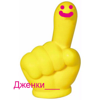 Конкурсы - Святое оружие  - Saints Row: The Third