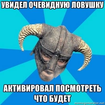 Elder Scrolls V: Skyrim, The - Подборка забавных видео и не только.