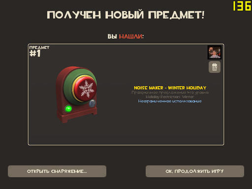 Team Fortress 2 - Австралийское Рождество: вторая часть + комикс