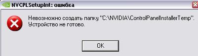 Elder Scrolls V: Skyrim, The - NVIDIA выпустила новые драйверы для своих видеокарт, улучшающие работу Skyrim