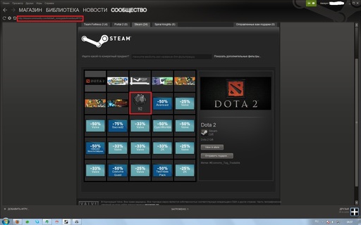 Цифровая дистрибуция - Steam в крови: ГРУДА МУСОРА 2011