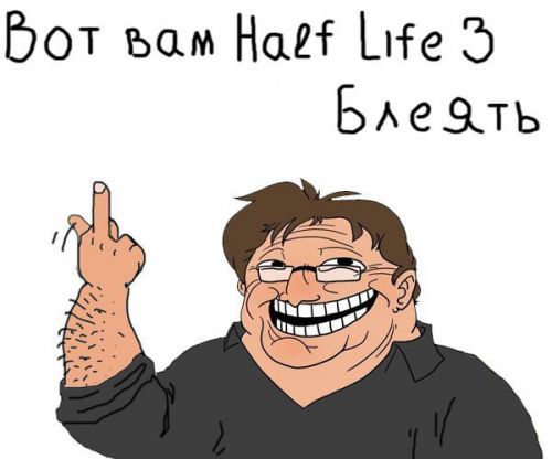 Half-Life 2: Episode Three - Half-Life 3 - заявление Valve