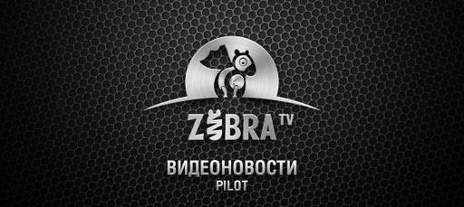 DrStein - Игровые видеоновости Zobra.ru