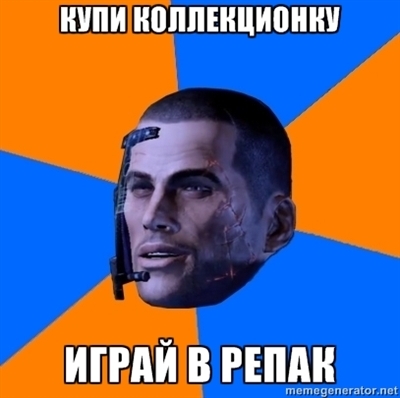 Mass Effect 3 - Об Origin и Steam