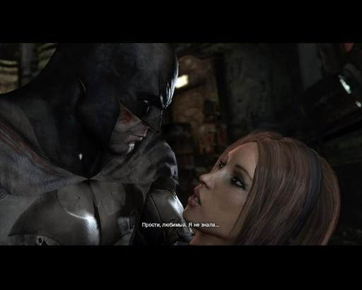 Batman: Arkham City - Прохождение Batman: Arkham City Часть 3