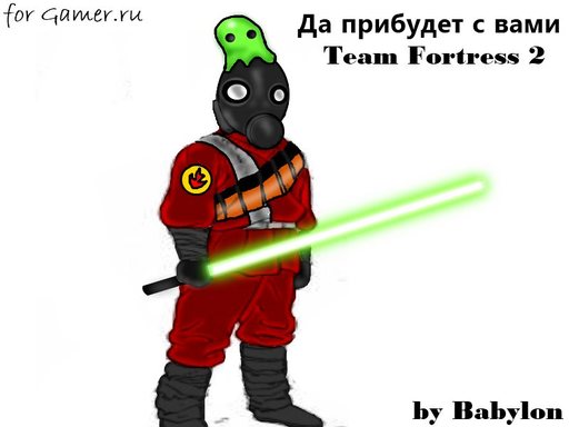 Team Fortress 2 - Рандомная раздача и небольшой конкурс #1