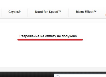 Battlefield 3 - Способ почти легально получить Back to Karkand