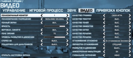 Call Of Duty: Modern Warfare 3 - Hard Rush - вып.9 - HR in BF3