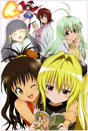 Про кино - Мини-обзор аниме To Love-Ru [ТВ-1]