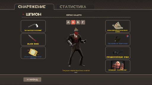 Team Fortress 2 - Black Rose или играем в A.V.A в steam.