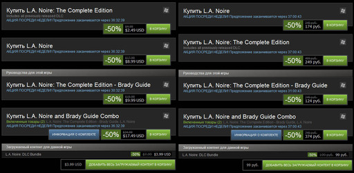 L.A.Noire - L.A. Noire - со скидкой 75% всего за ... 2.5$!!!