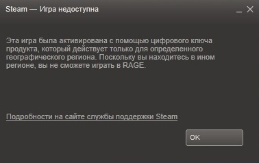 Цифровая дистрибуция - Неделя скидок на игры Bethesda