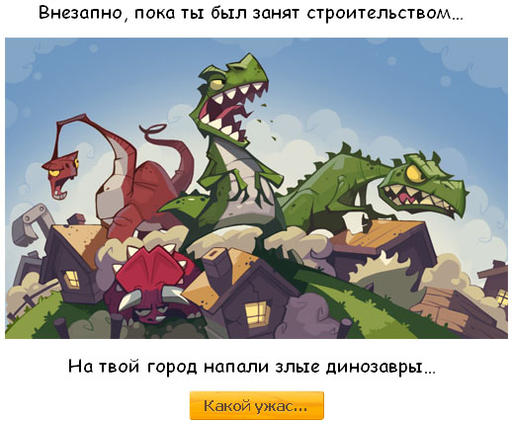 Angry Pets  - Начинаем строить лесную демократию