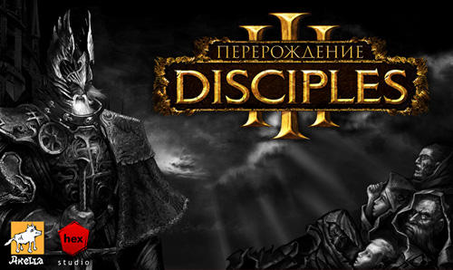 Цифровая дистрибуция - Открылся предзаказ на Disciples: Перерождение