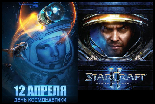 Star Conflict - Закрытый бета-тест Star Conflict стартовал накануне Дня Космонавтики!