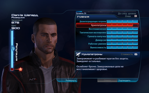 Mass Effect 3 - Обзор завершения трилогии