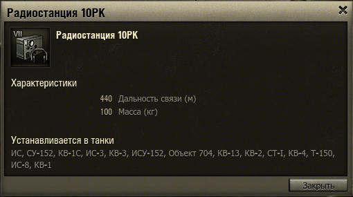 World of Tanks - Новые танки - хорошо забытые старые