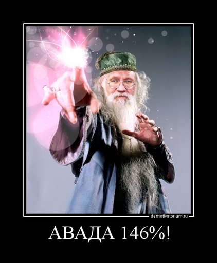 Diablo III - А как вы зарабатываете на Diablo III?