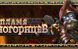 Rom_v_chapter_banner-2variant