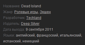 Цифровая дистрибуция - Акция посреди недели на Thief и Dead Island