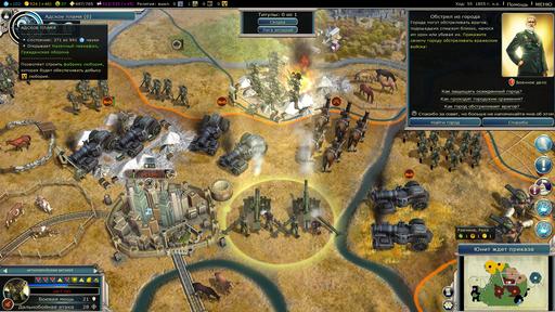 Sid Meier's Civilization 5: Gods & Kings - Веруем и шпионим. Обзор Sid Meier’s Civilization V: Gods and Kings 