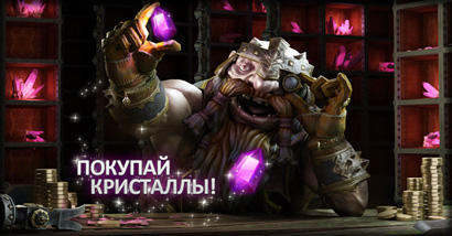 Panzar - Вестник Panzar: Forged by Chaos!