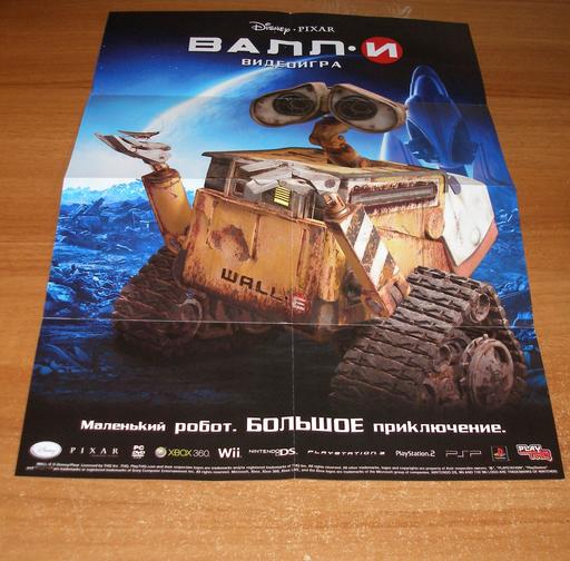 Обо всем - Для Детей.Обзор WALL-E Специальное Подарочное Издание. Обо всем - Для Детей.Обзор WALL-E Специальное Подарочное Издание.