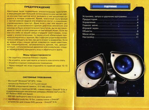 Обо всем - Для Детей.Обзор WALL-E Специальное Подарочное Издание. Обо всем - Для Детей.Обзор WALL-E Специальное Подарочное Издание.