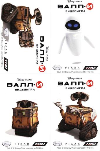 Обо всем - Для Детей.Обзор WALL-E Специальное Подарочное Издание. Обо всем - Для Детей.Обзор WALL-E Специальное Подарочное Издание.