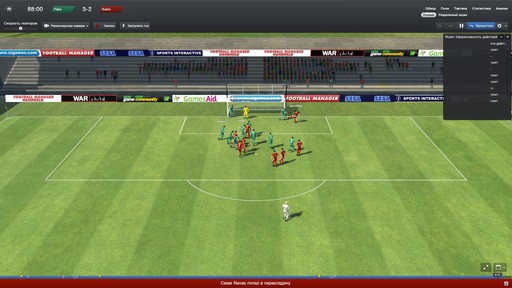 Football Manager 2013 - Тотально сложный футбол. Рецензия на Football Manager 2013