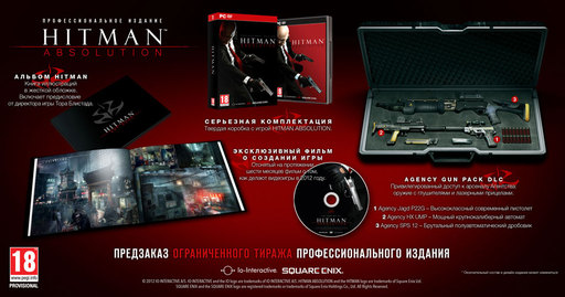 Hitman: Absolution - Hitman: Absolution — Подробности о версиях игры для России и стран СНГ