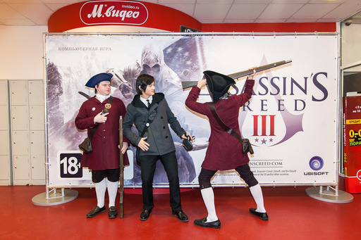 Assassin's Creed III - Старт продаж Assassin's Creed III в Москве