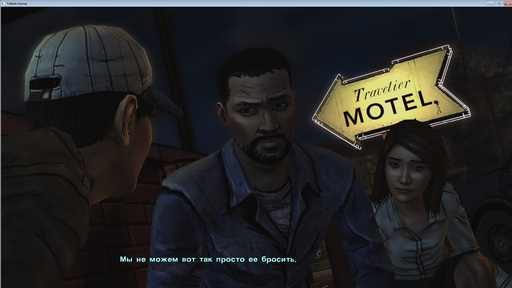 The Walking Dead - Мысли о Walking Dead: Season 1 или обязаны поиграть в эту игру! The Walking Dead - Мысли о Walking Dead: Season 1 или обязаны поиграть в эту игру!
