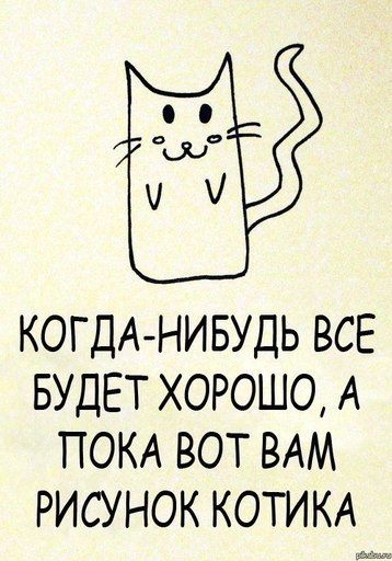 Котовский - Новогодний тизер 