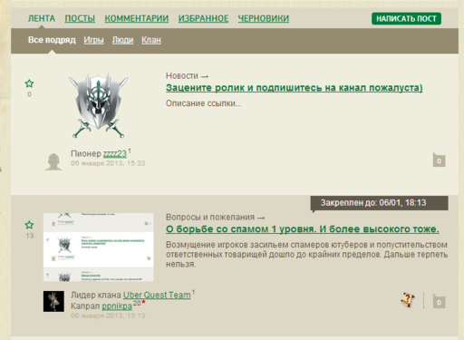 Вопросы и пожелания - О борьбе со спамом 1 уровня. И более высокого тоже.